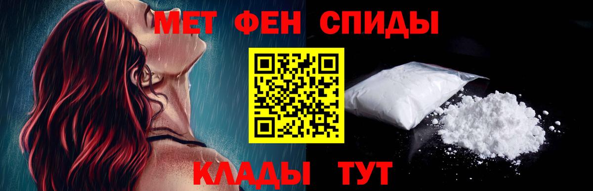 АМФ  АМФЕТАМИН VHQ  Вход с VPN  Павлово 