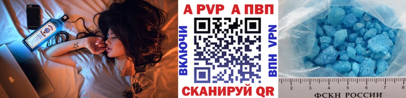 закладки  Павлово  A-PVP крисы CK 