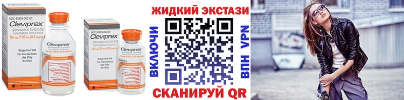 мориарти наркотические препараты  Павлово  Бутират бутандиол  МЕГА рабочий сайт 