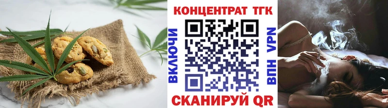 где найти наркотики  Павлово  Еда ТГК марихуана 