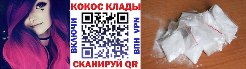 Кокаин Columbia  Павлово 