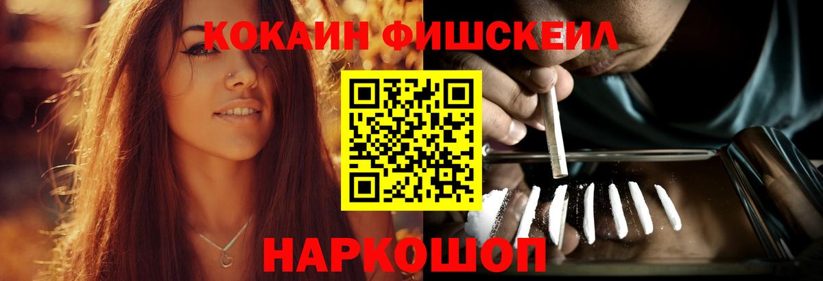 Марихуана Павлово
