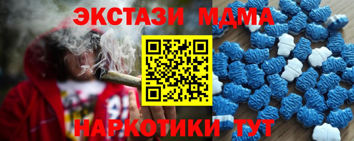 где продают наркотики  ЭКСТАЗИ  Ecstasy 300 mg  Вход с VPN  ЭКСТАЗИ Cube  Павлово 