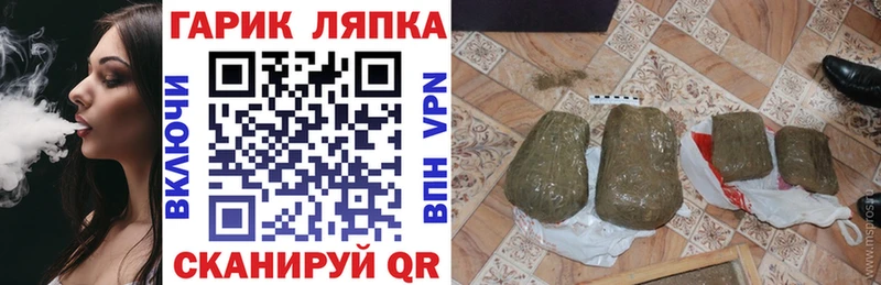 наркошоп  Павлово  Гашиш Ice-O-Lator 