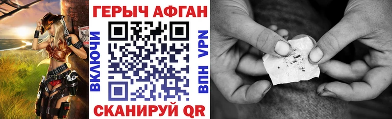 OMG вход  Павлово  Героин хмурый 