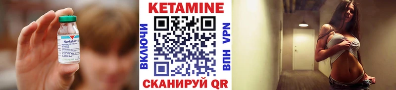 Кетамин ketamine  наркотики  Павлово 