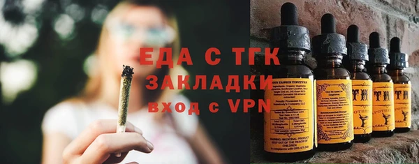 тгк Алексеевка