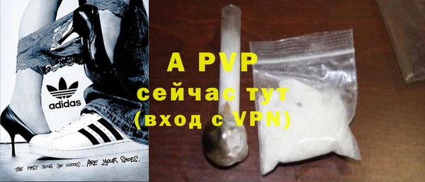 COCAINE Алексин