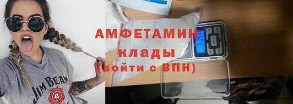 2c-b Михайлов