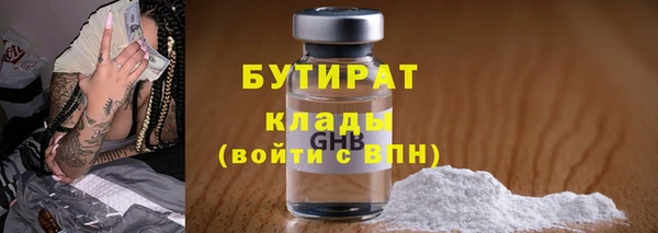 COCAINE Алексин