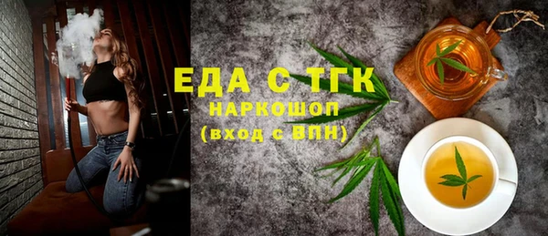 тгк Алексеевка
