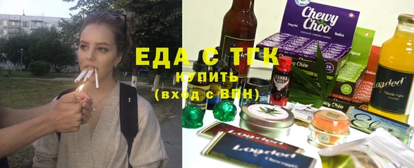 тгк Алексеевка
