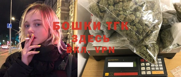 COCAINE Алексин