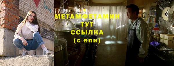 бошки Михайловск