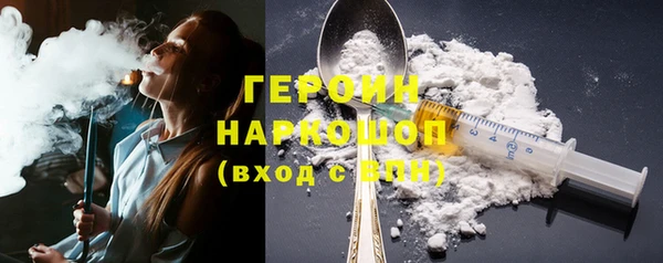 COCAINE Алексин