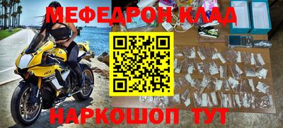 кокс Рыбинск