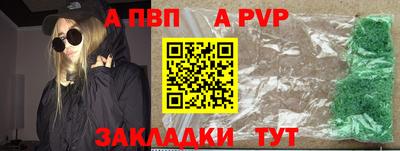 мефедрон мука Рузаевка