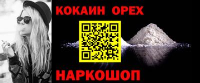 мефедрон мука Рузаевка