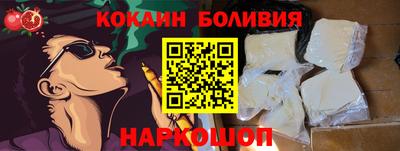 мефедрон мука Рузаевка