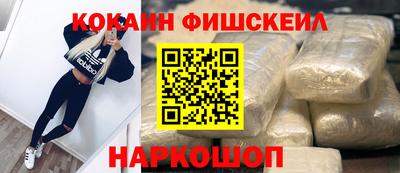кокс Рыбинск
