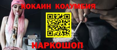 мефедрон мука Рузаевка