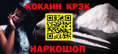мефедрон мука Рузаевка