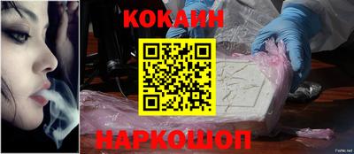кокс Рыбинск