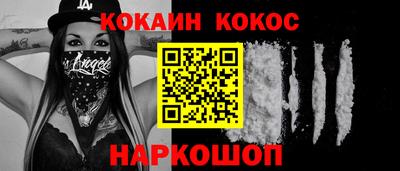 мефедрон мука Рузаевка