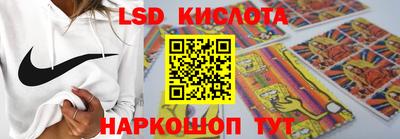 мефедрон мука Рузаевка
