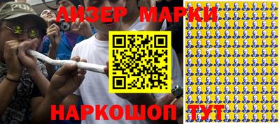 мефедрон мука Рузаевка