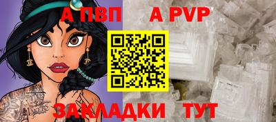 гашик Рязань