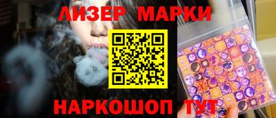 кокс Рыбинск