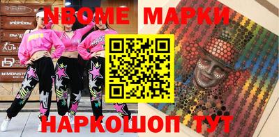 кокс Рыбинск