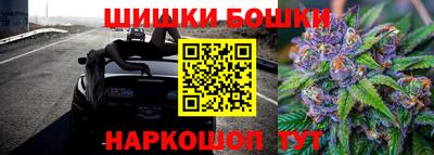 гашик Рязань