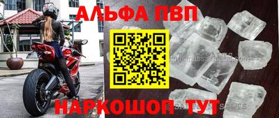 гашик Рязань