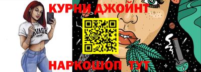 кокс Рыбинск