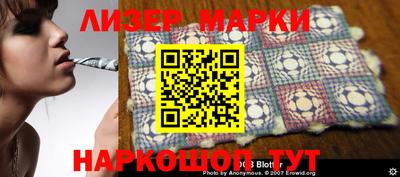 мефедрон мука Рузаевка