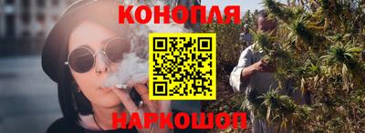 кокс Рыбинск