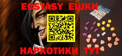 гашик Рязань