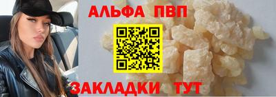 гашик Рязань