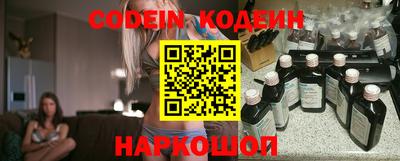 мефедрон мука Рузаевка