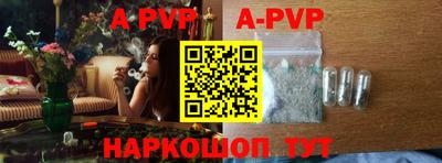 кокс Рыбинск