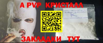 мефедрон мука Рузаевка