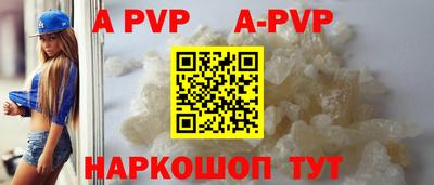 кокс Рыбинск