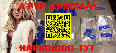 гашик Рязань