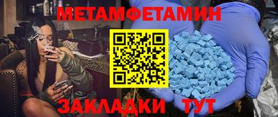 мефедрон мука Рузаевка