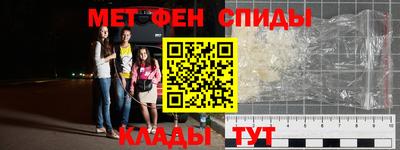 мефедрон мука Рузаевка