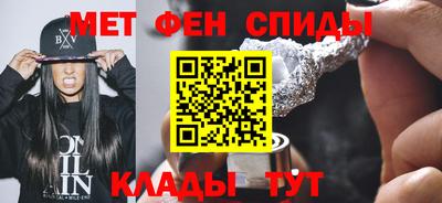 мефедрон мука Рузаевка