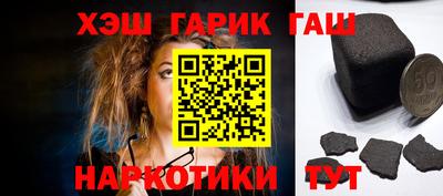 гашик Рязань