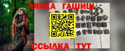 кокс Рыбинск